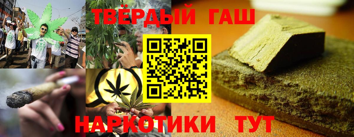 ГАШИШ ice o lator  Вход с VPN  ГАШ AMNESIA HAZE  Искитим 