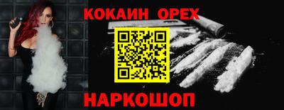 амф Будённовск