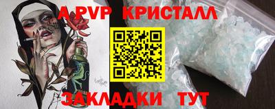 амф Будённовск
