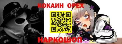 гашишное масло Бугуруслан