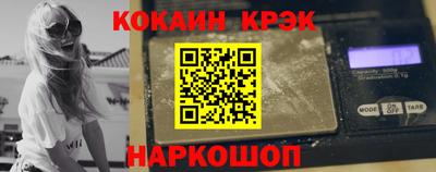 амф Будённовск