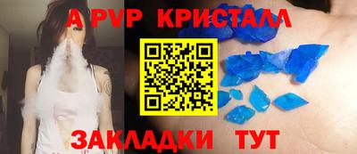 амф Будённовск