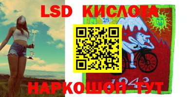 гашишное масло Бугуруслан