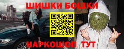 амф Будённовск