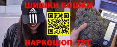 гашишное масло Бугуруслан