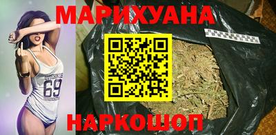 гашишное масло Бугуруслан