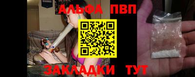 амф Будённовск