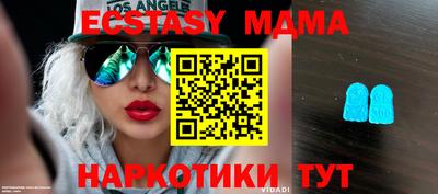 амф Будённовск