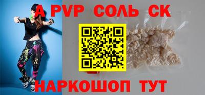 ешки Бузулук