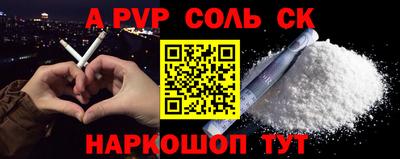 амф Будённовск