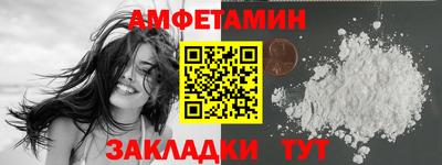 ешки Бузулук
