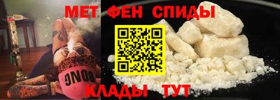 амф Будённовск