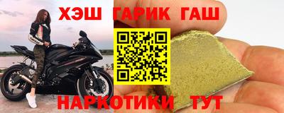 гашишное масло Бугуруслан