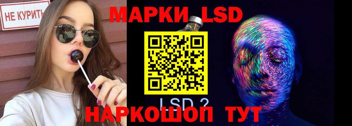 LSD-25 экстази ecstasy  LSD-25 экстази ecstasy  Искитим  Вход с VPN 