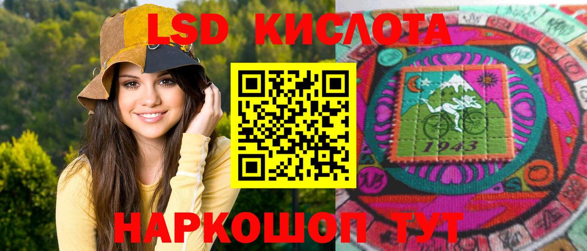 Марки 25I-NBOMe 1,8мг Искитим