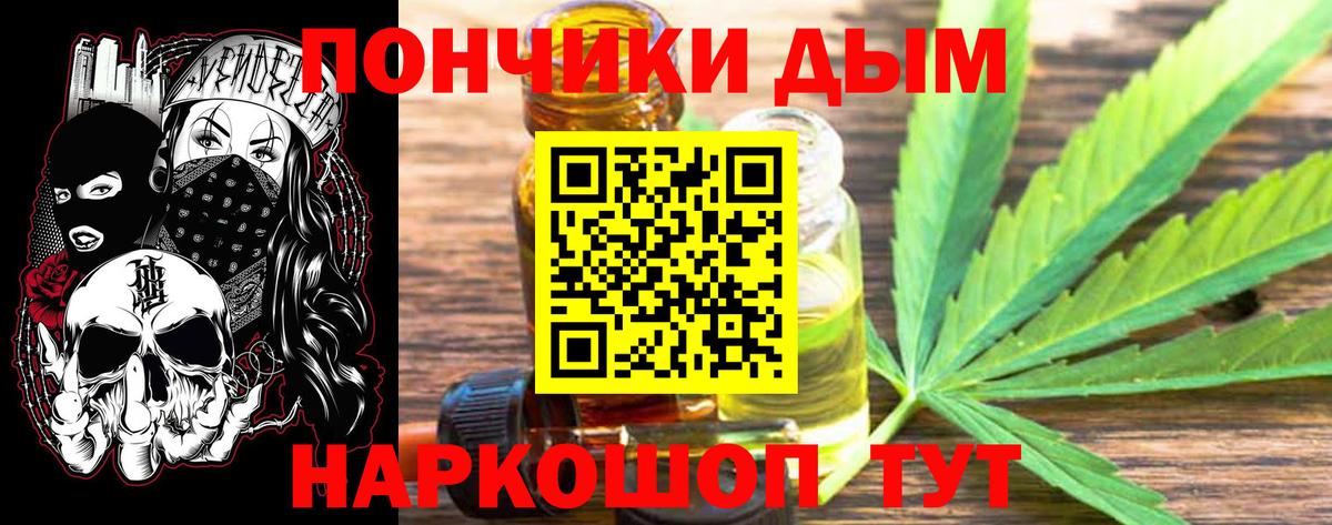 Бошки Шишки AK-47 Искитим