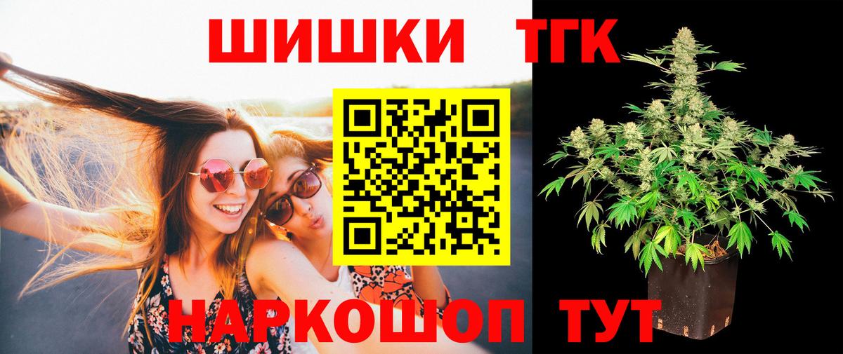 Канабис LSD WEED  Канабис AK-47  Искитим  Марихуана сатива  Вход с VPN 